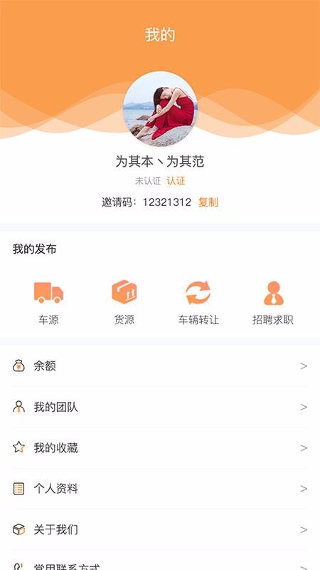 速達網