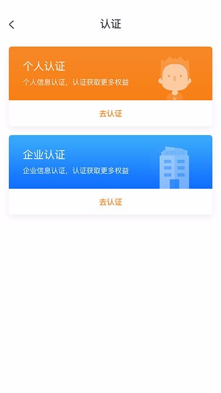 速達網