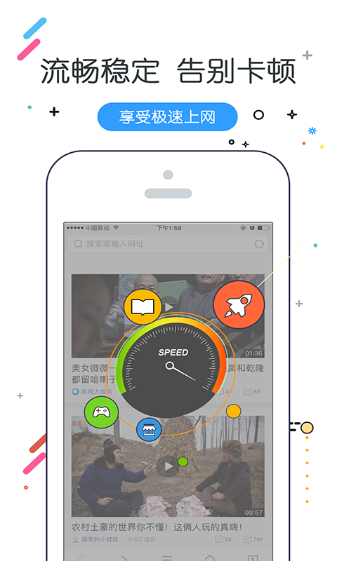 w瀏覽器app手機(jī)版