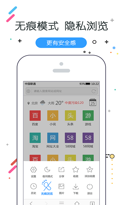 w瀏覽器app手機(jī)版