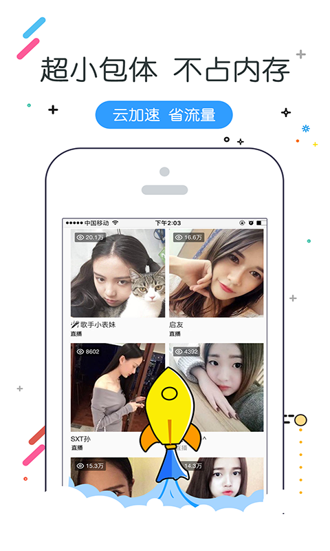 w瀏覽器app手機(jī)版