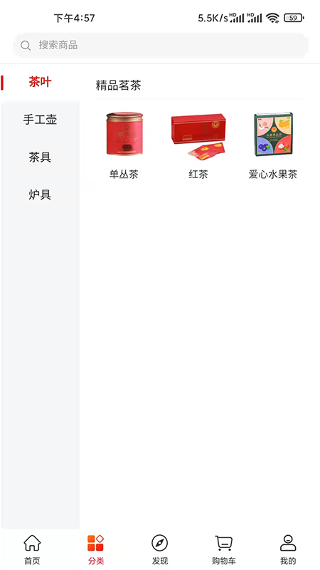 潮行通安卓版