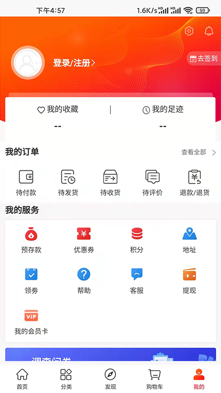 潮行通安卓版