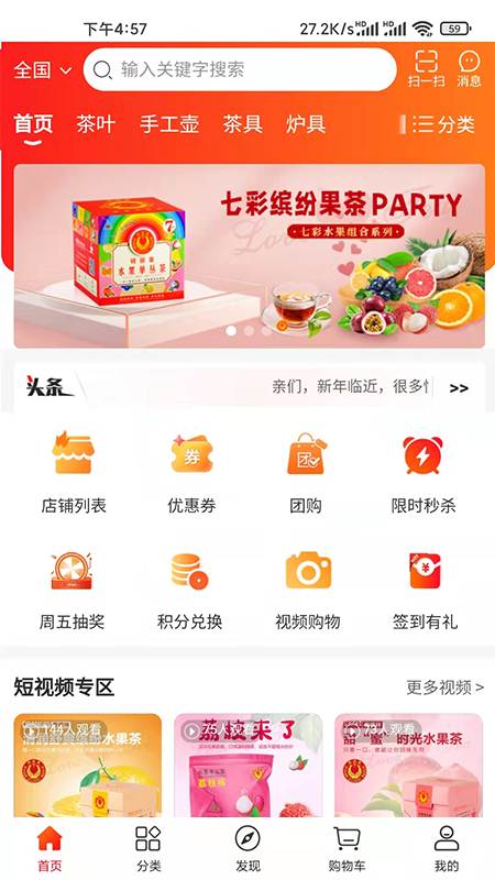 潮行通安卓版