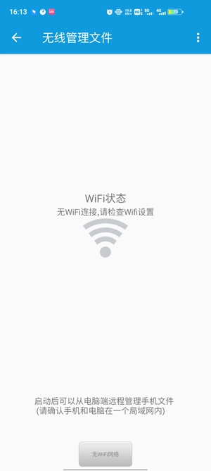 完美視頻播放器安卓版