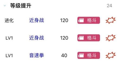 破殼萌計(jì)算器安卓版