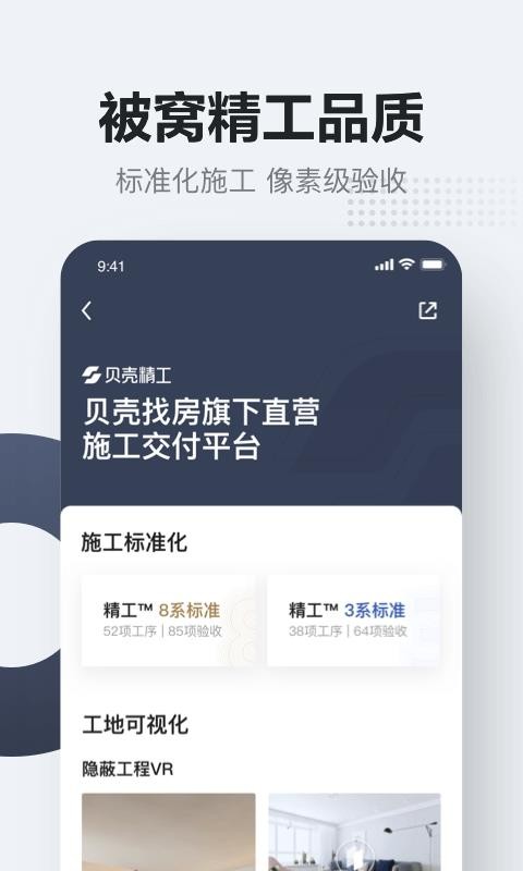 被窩家裝