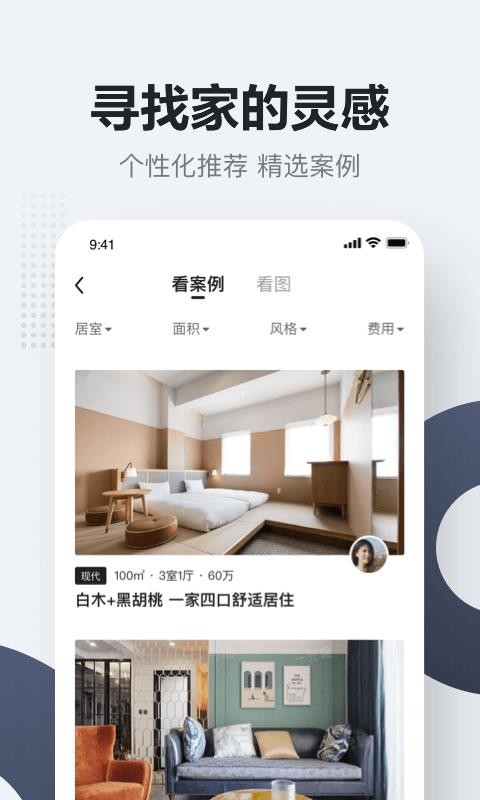 被窩家裝