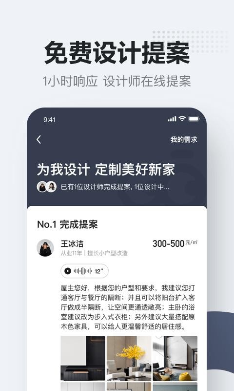 被窩家裝