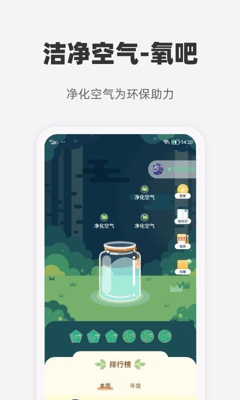 心夠智家