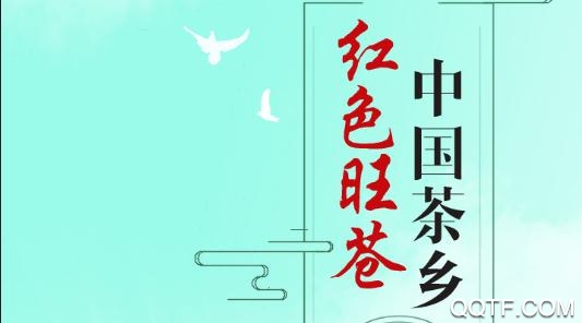 旺蒼融媒體中心app官方版