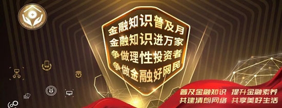 平安期貨預(yù)約開(kāi)戶app最新版