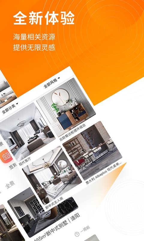 建E網(wǎng)