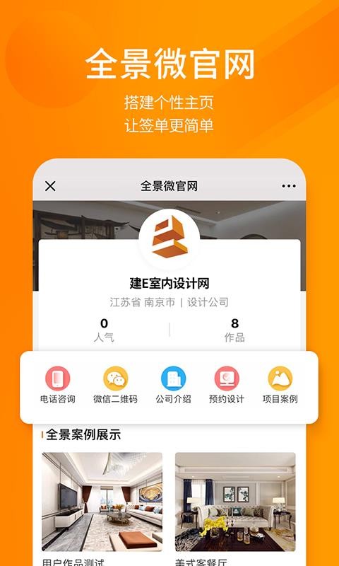 建E網(wǎng)