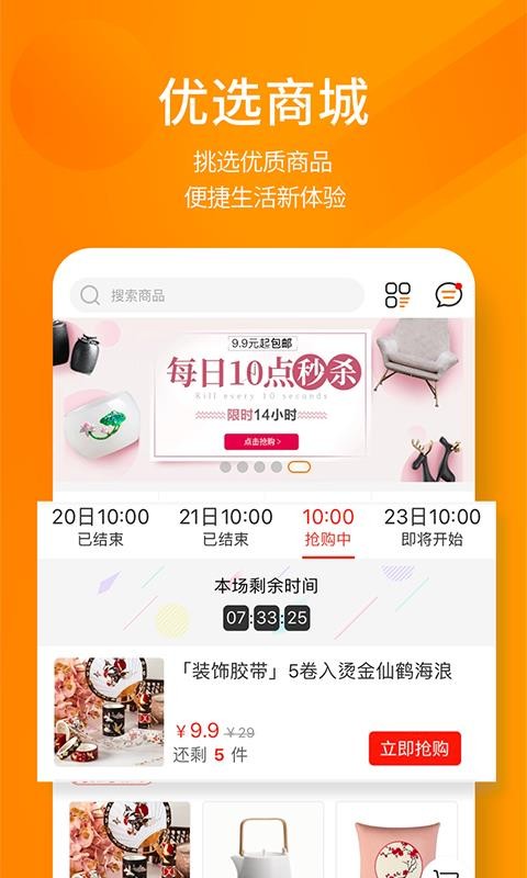 建E網(wǎng)