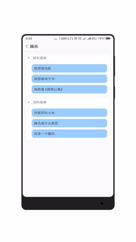 小智同學(xué)