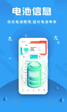 CPU監(jiān)控大師安卓版