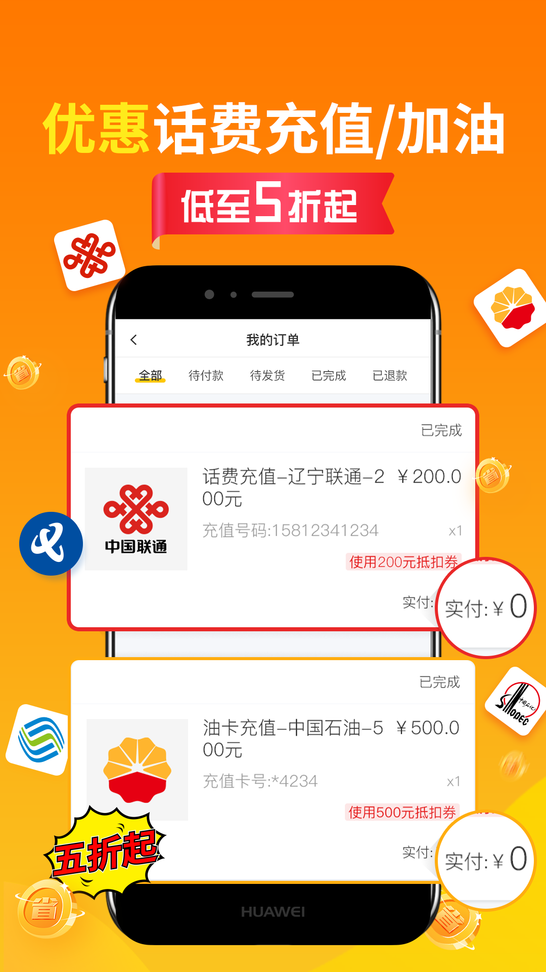 創(chuàng)客派app最新版