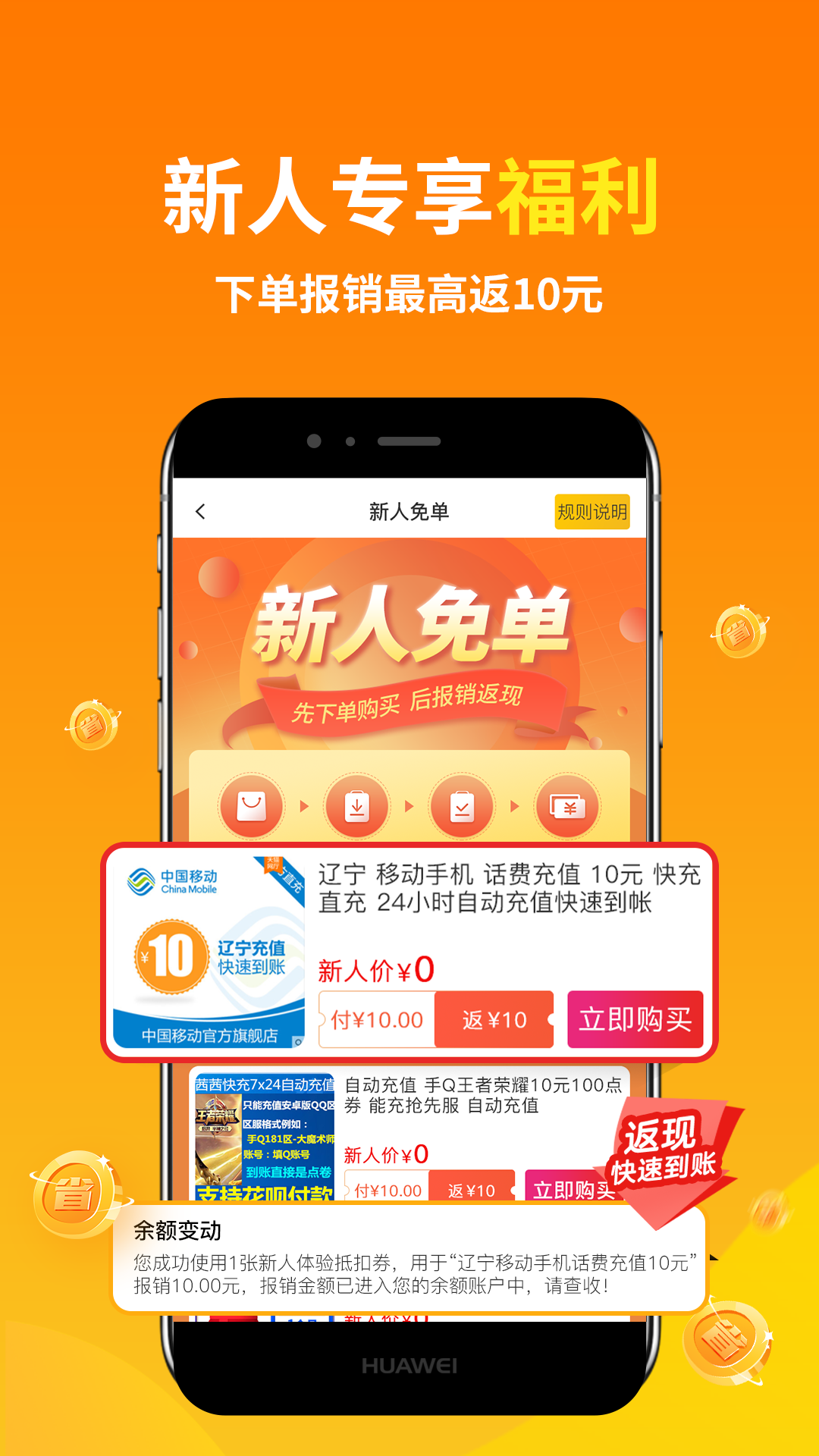 創(chuàng)客派app最新版