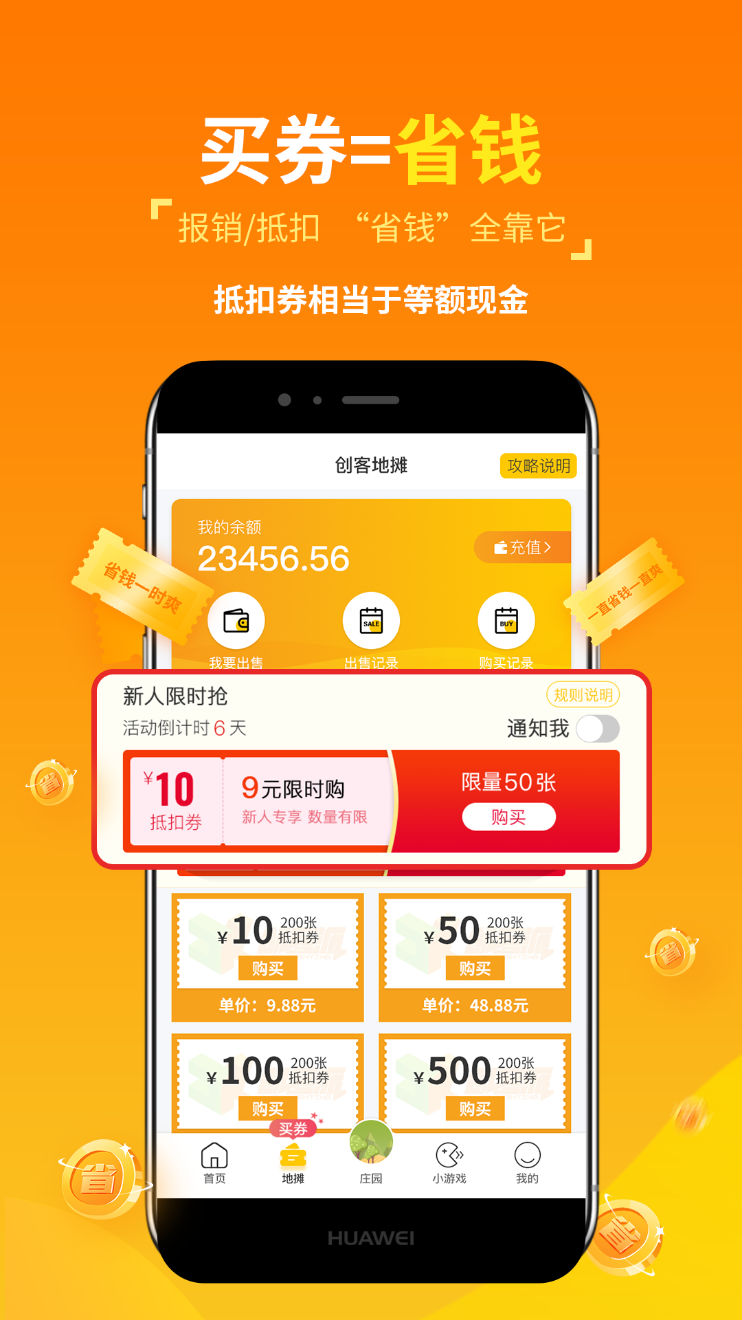 創(chuàng)客派app最新版