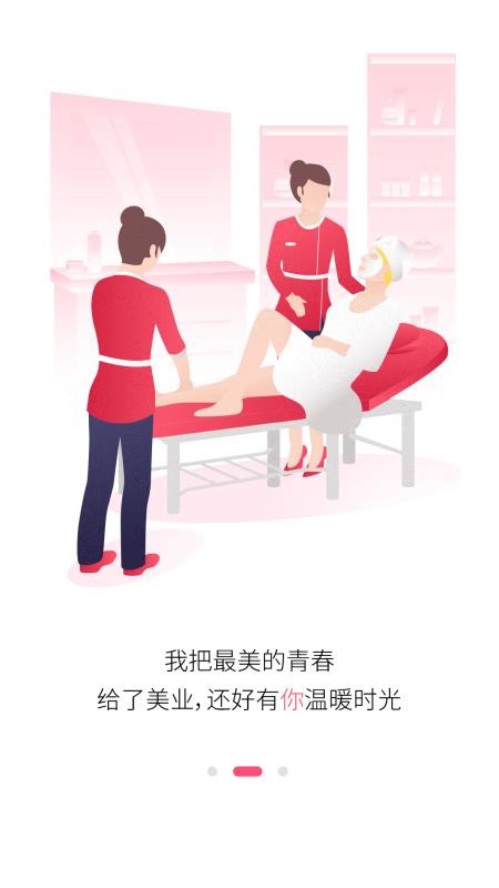 138大美業(yè)人才網(wǎng)