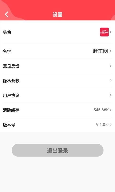 趕車網(wǎng)