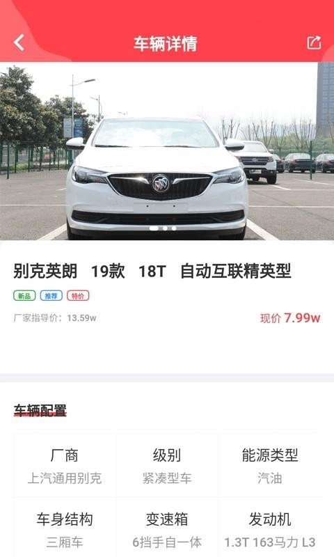 趕車網(wǎng)