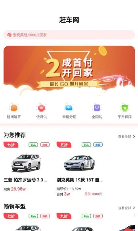 趕車網(wǎng)