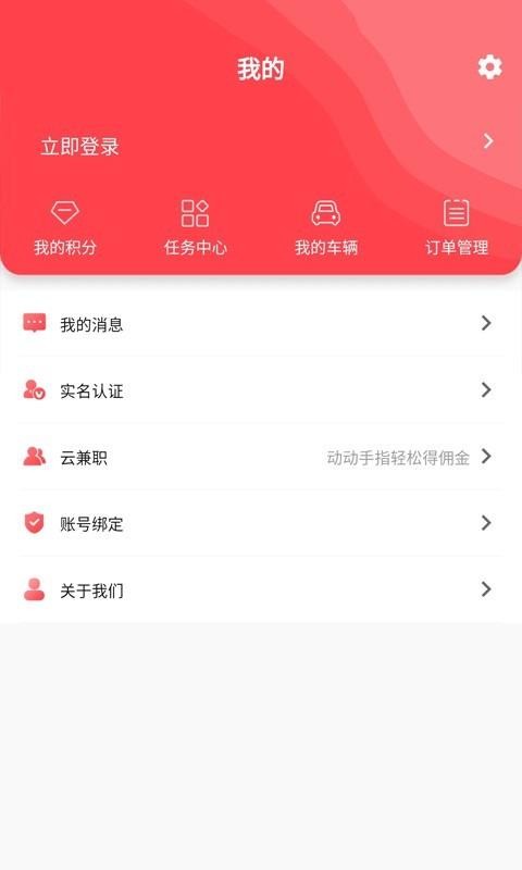趕車網(wǎng)