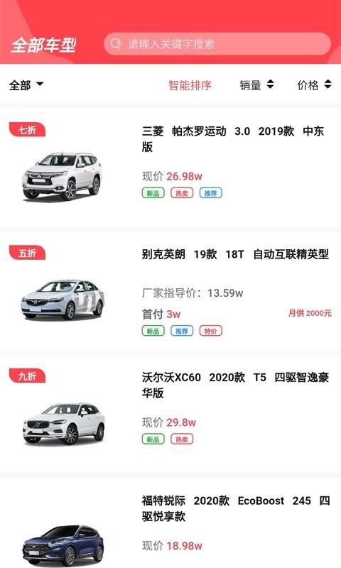 趕車網(wǎng)