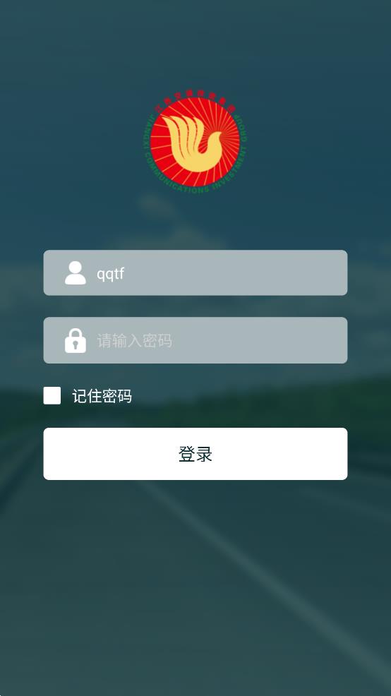 江西救援APP安卓版