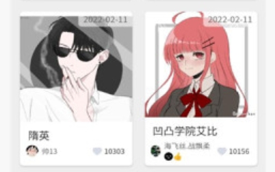 捏臉工廠app官方版