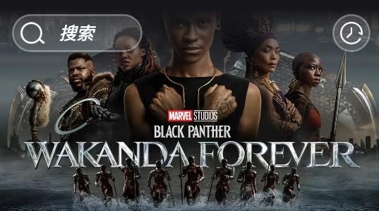 速搜TV安卓版