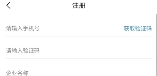 快狗打車企業(yè)版app手機(jī)版