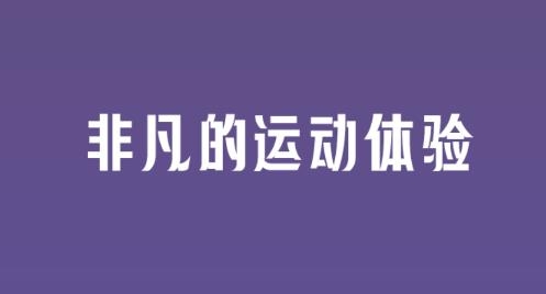 飛盤APP手機(jī)版