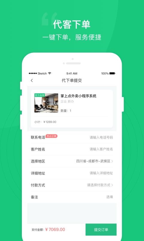 快一點(diǎn)