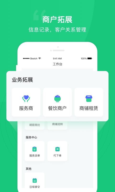 快一點(diǎn)
