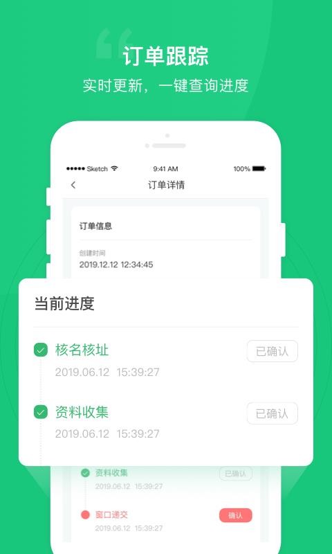快一點(diǎn)