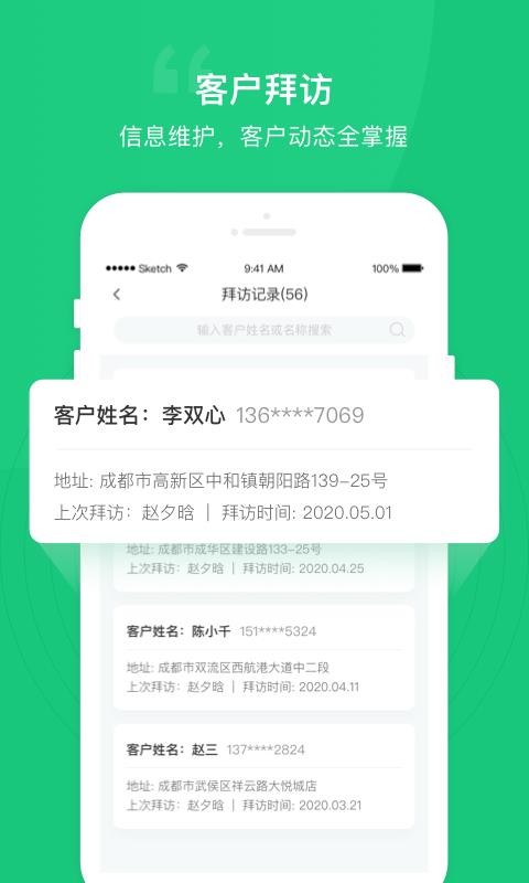 快一點(diǎn)