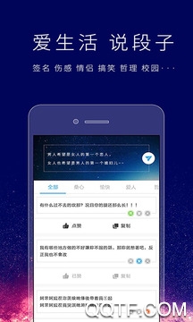 個性簽名設(shè)計師免費版