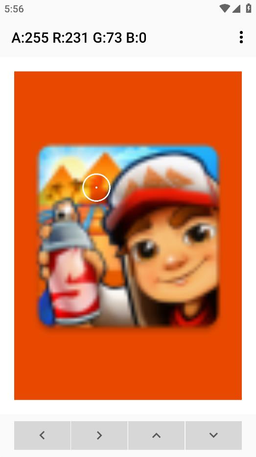 吸色工具app安卓版