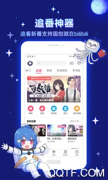 藝考易學(xué)app官方版