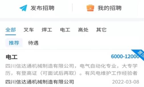 凱奇學(xué)校App最新版