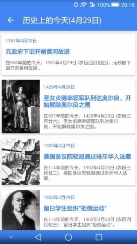 大黃歷