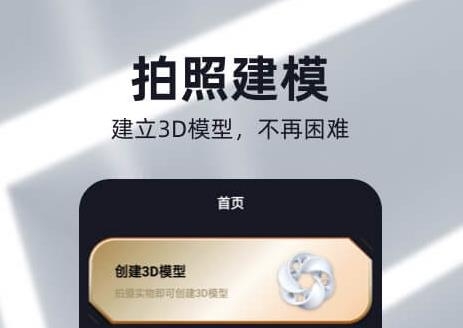 元宇宙app最新版