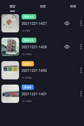 元宇宙app最新版