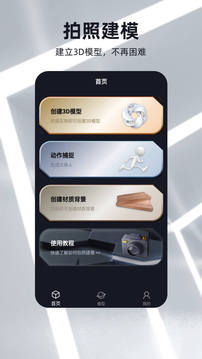 元宇宙app最新版