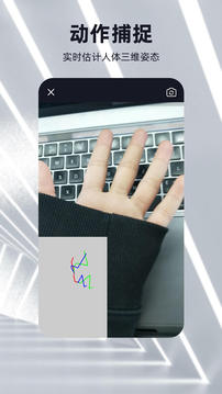 元宇宙app最新版
