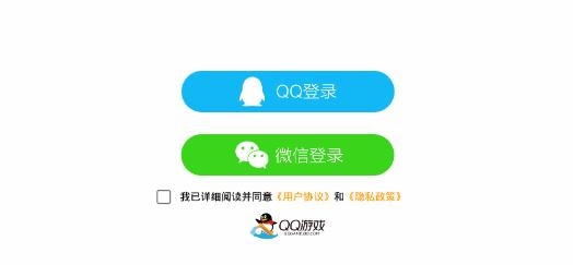 QQ游戲大廳手機(jī)版