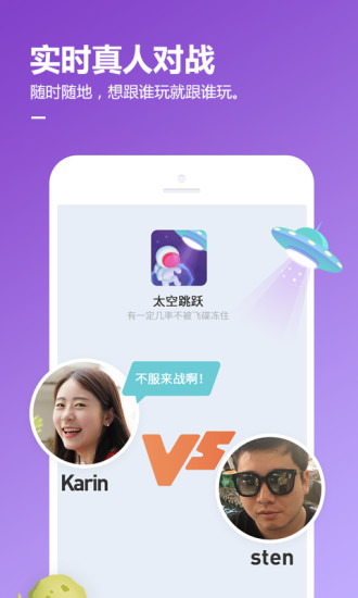 QQ游戲大廳手機(jī)版